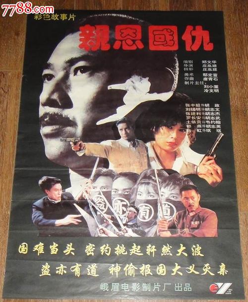购买工商银行存款单多少钱